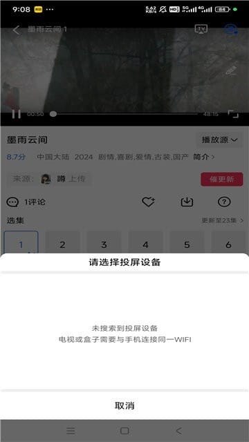 白云视频官方功能配图